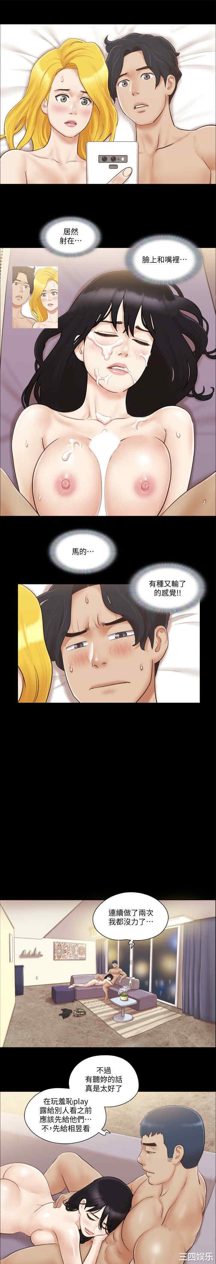 协议换爱/合意之下