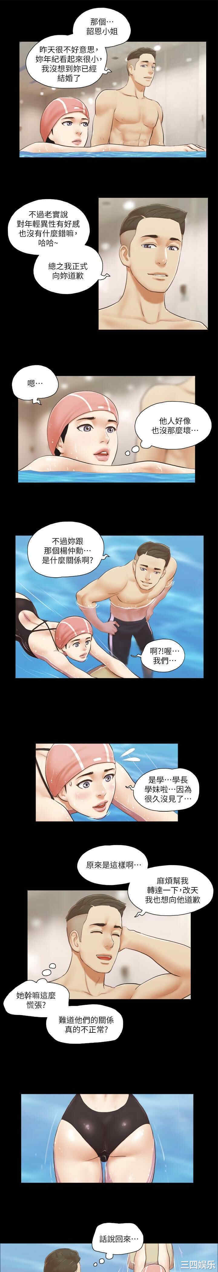 协议换爱/合意之下