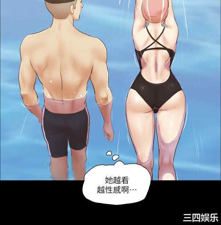 协议换爱/合意之下