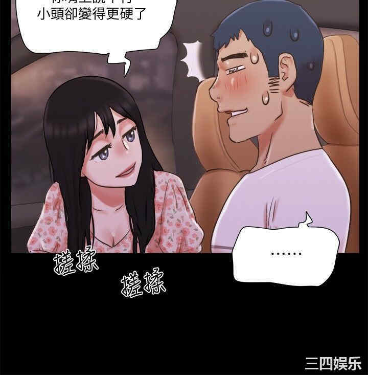 协议换爱/合意之下