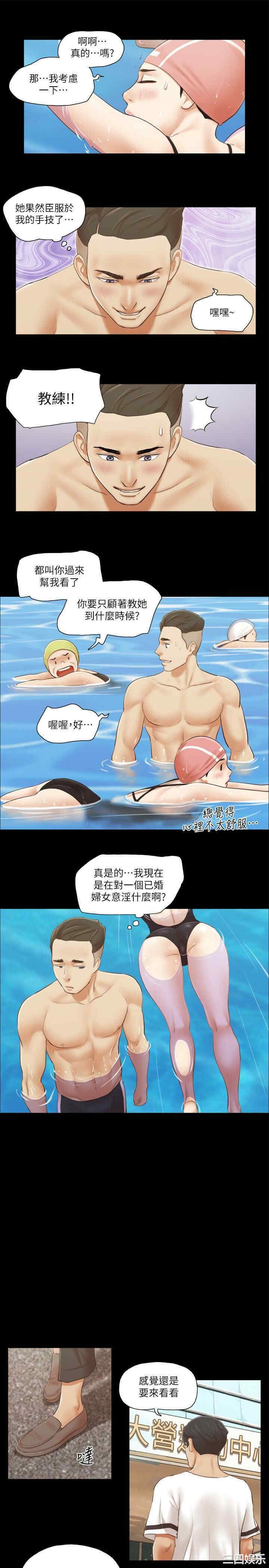 协议换爱/合意之下