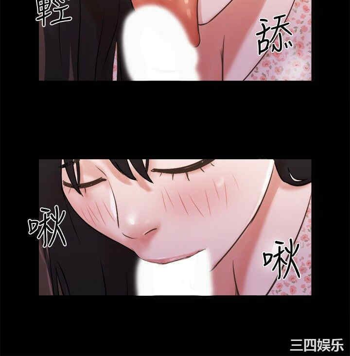 协议换爱/合意之下