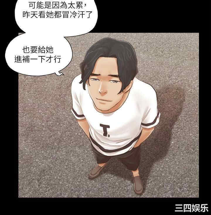 协议换爱/合意之下