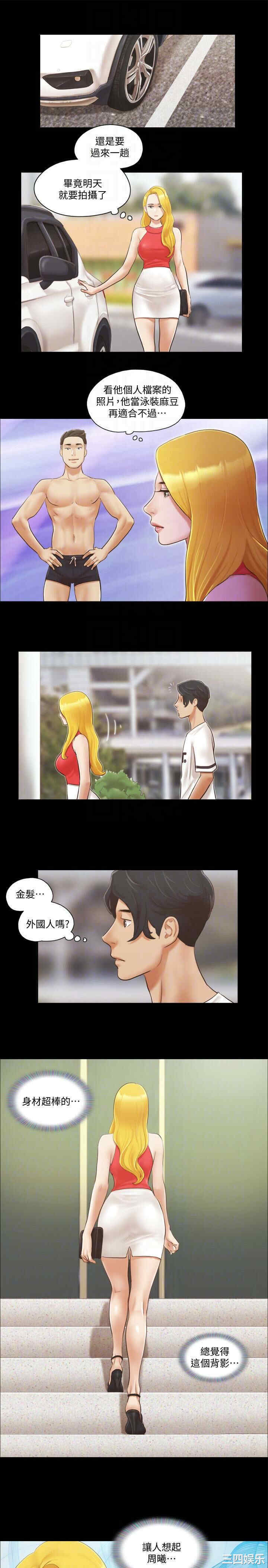 协议换爱/合意之下