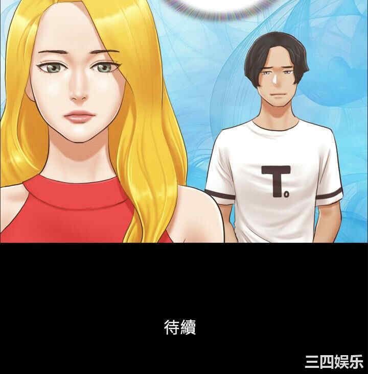 协议换爱/合意之下
