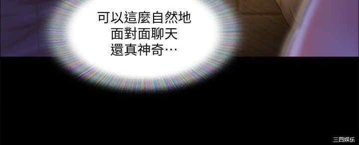 协议换爱/合意之下