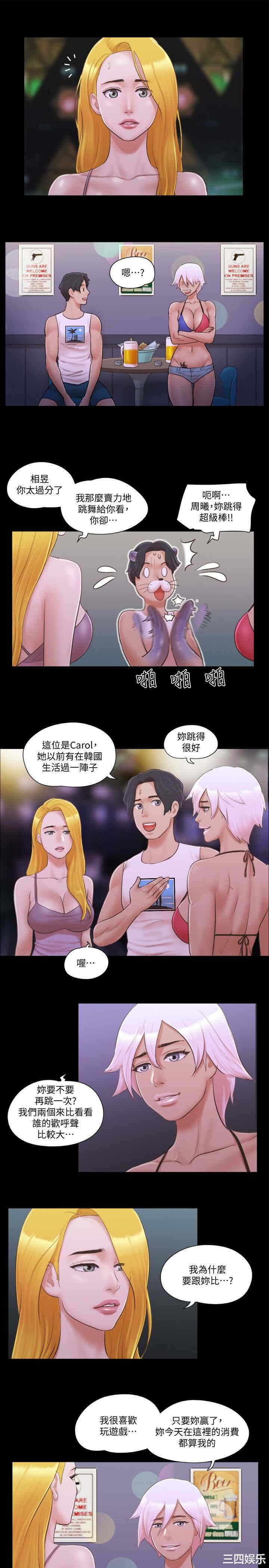 协议换爱/合意之下