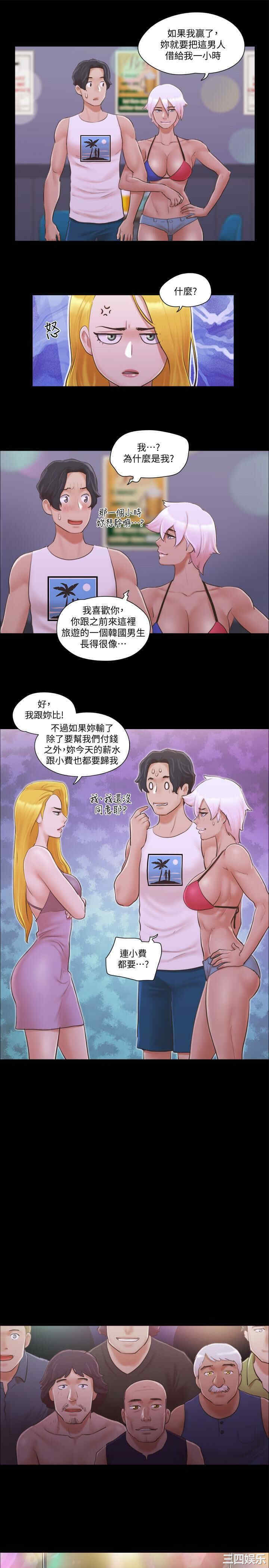 协议换爱/合意之下