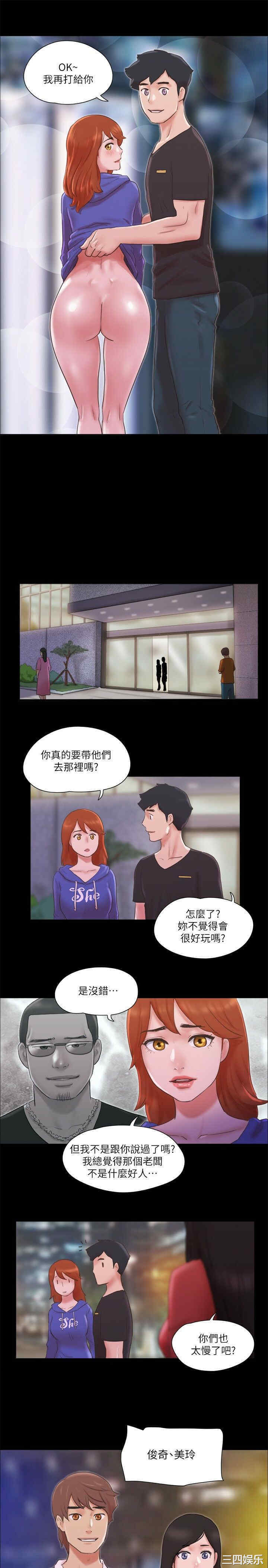 协议换爱/合意之下