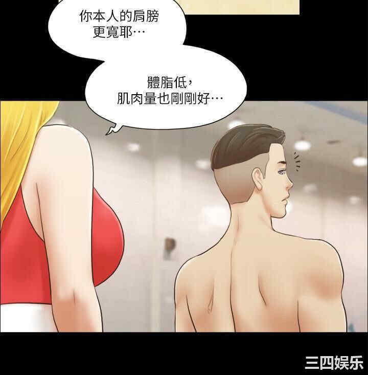 协议换爱/合意之下