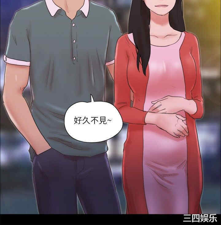 协议换爱/合意之下