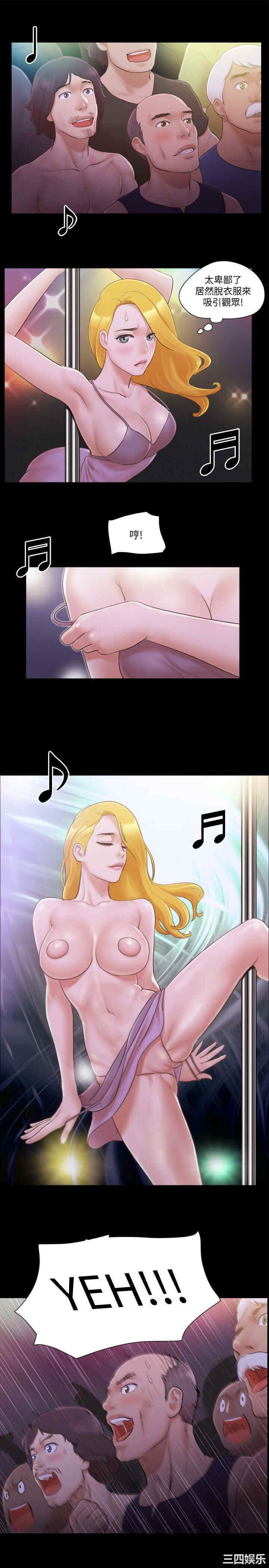 协议换爱/合意之下