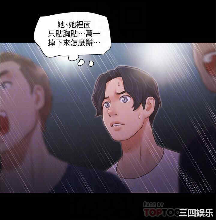 协议换爱/合意之下
