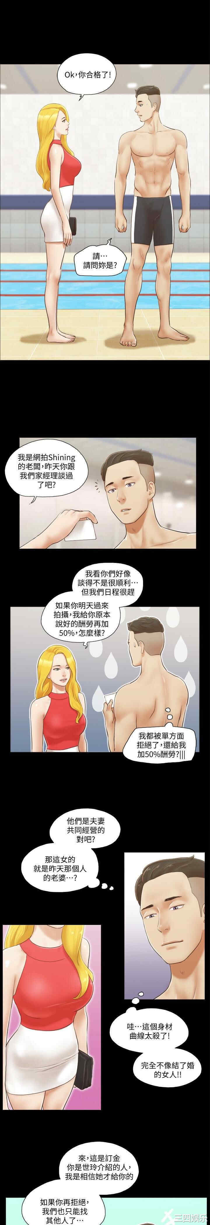 协议换爱/合意之下