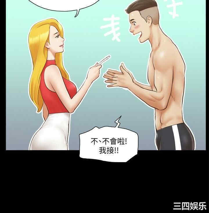 协议换爱/合意之下