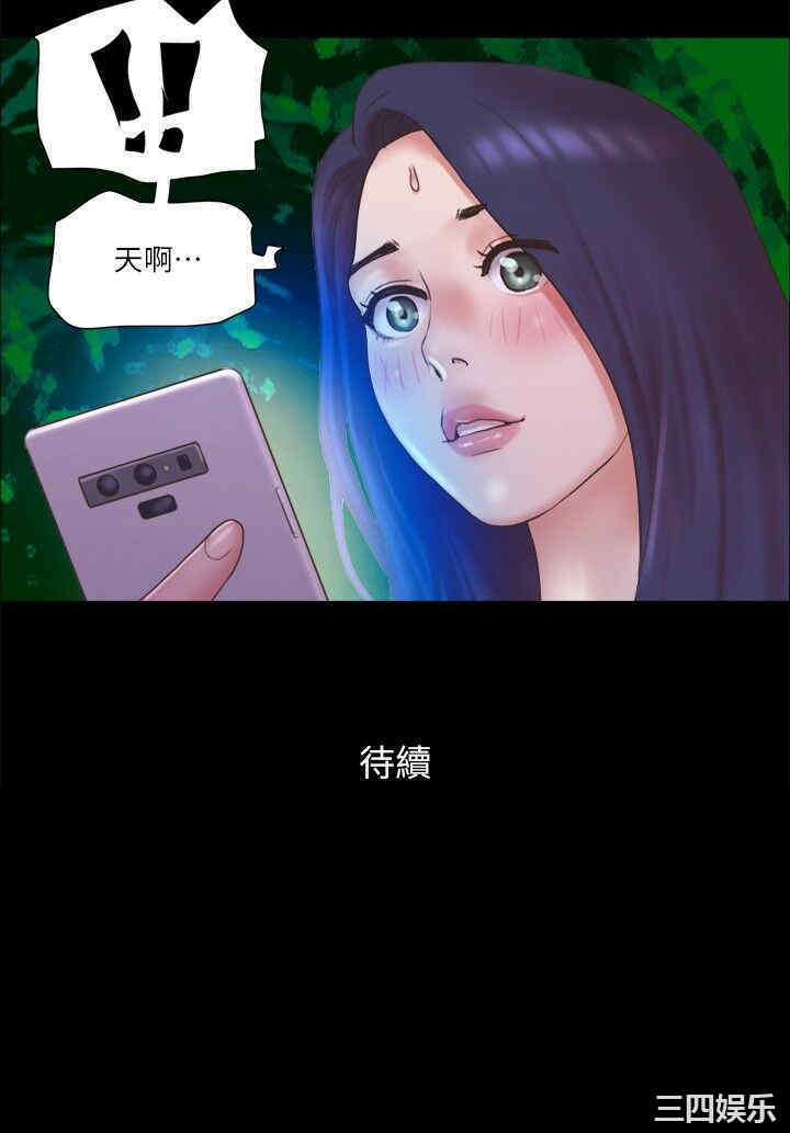 协议换爱/合意之下