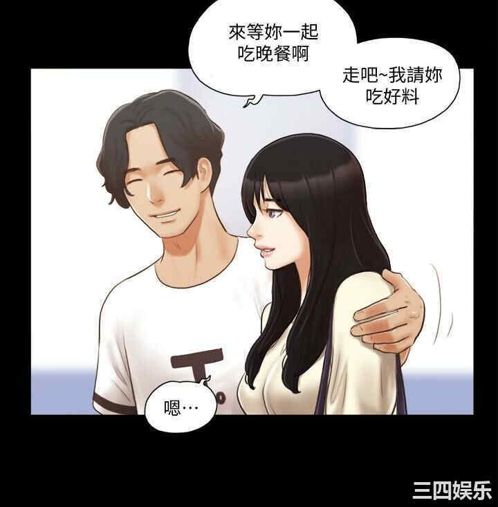 协议换爱/合意之下