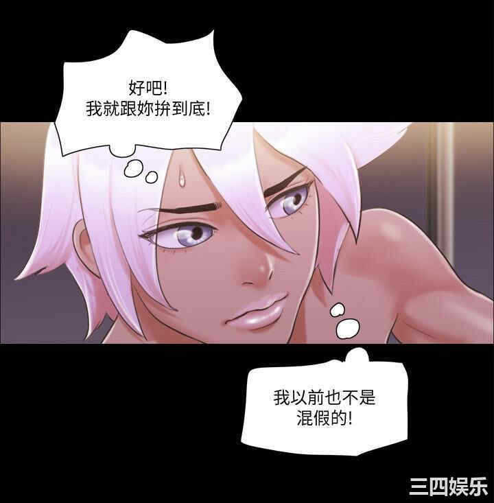 协议换爱/合意之下