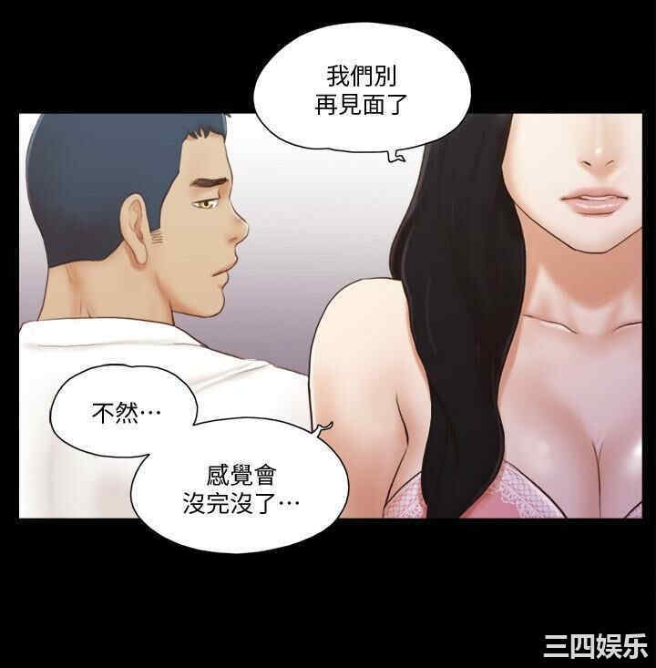 协议换爱/合意之下