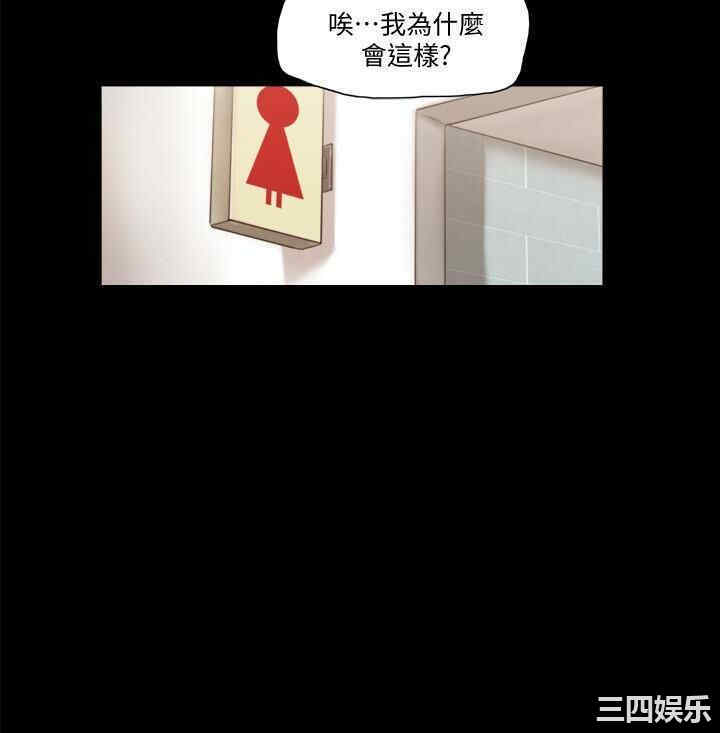 协议换爱/合意之下