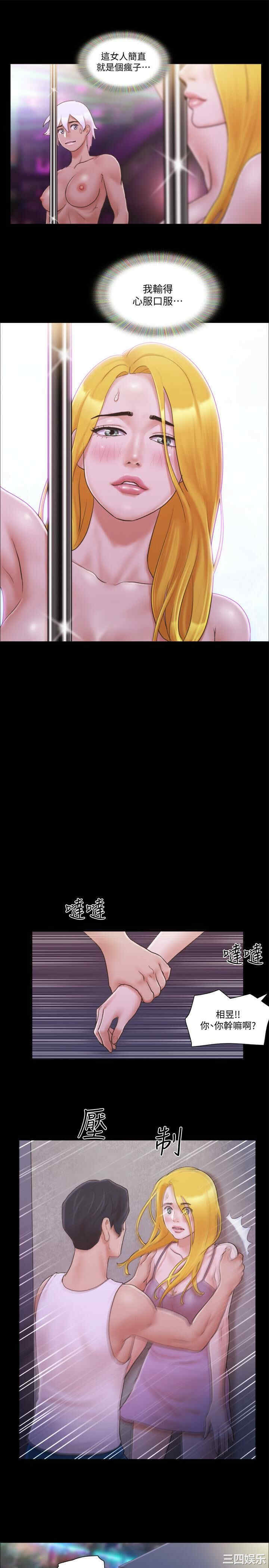 协议换爱/合意之下