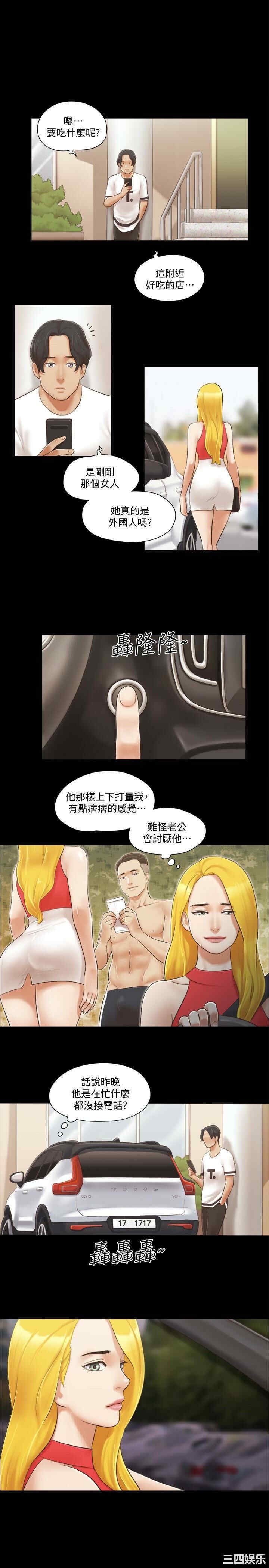协议换爱/合意之下