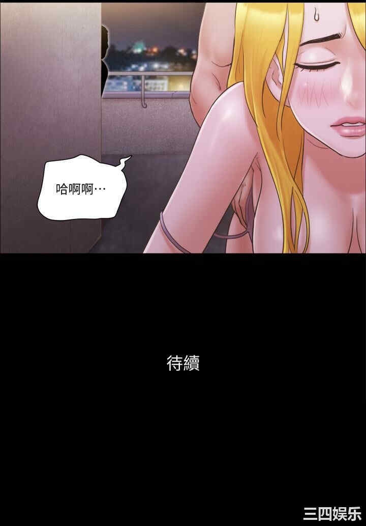 协议换爱/合意之下