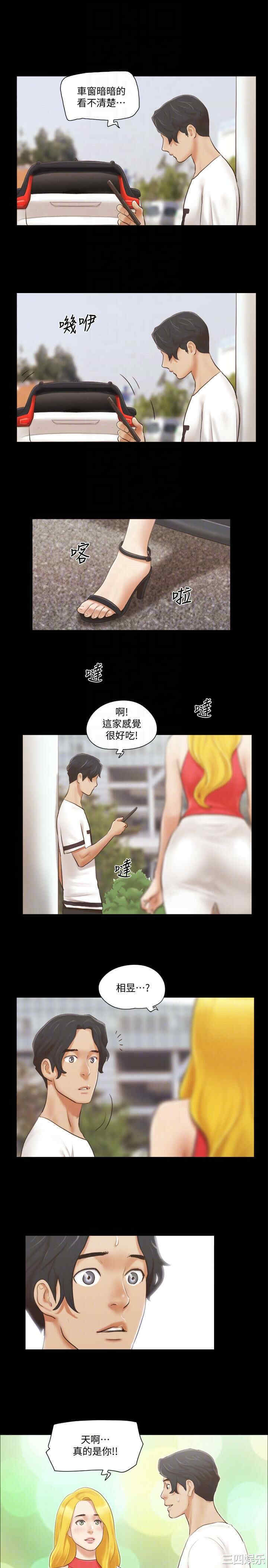 协议换爱/合意之下