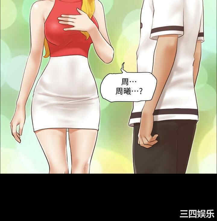协议换爱/合意之下