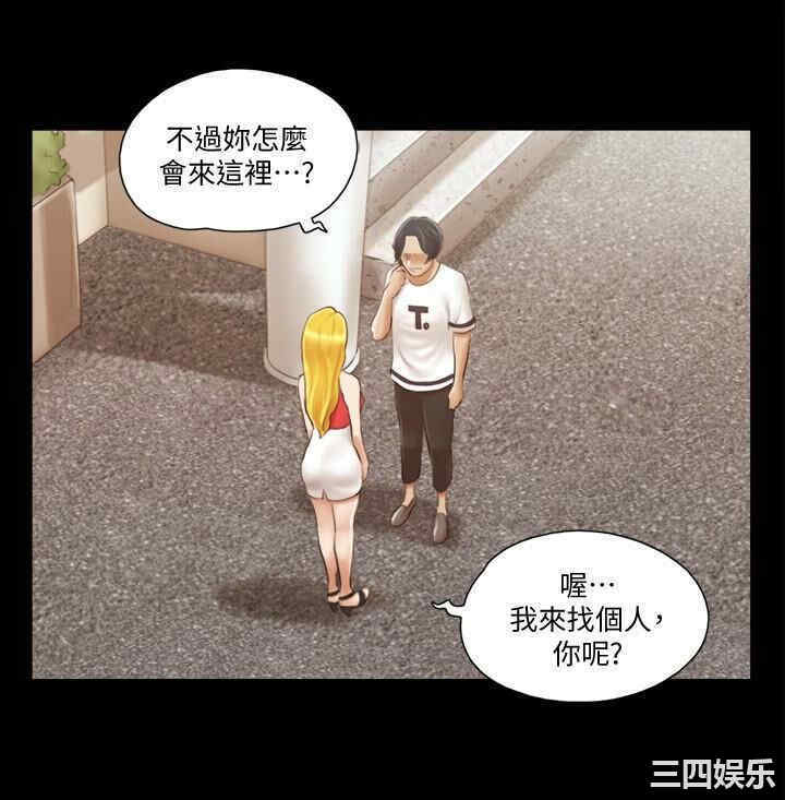 协议换爱/合意之下