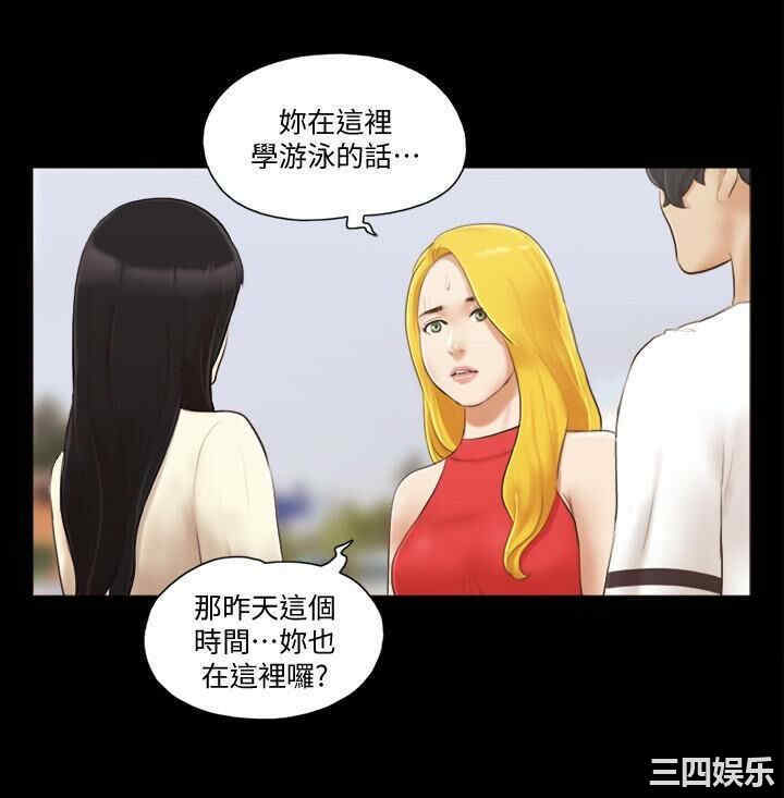 协议换爱/合意之下