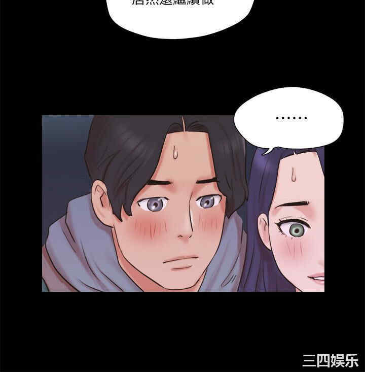 协议换爱/合意之下