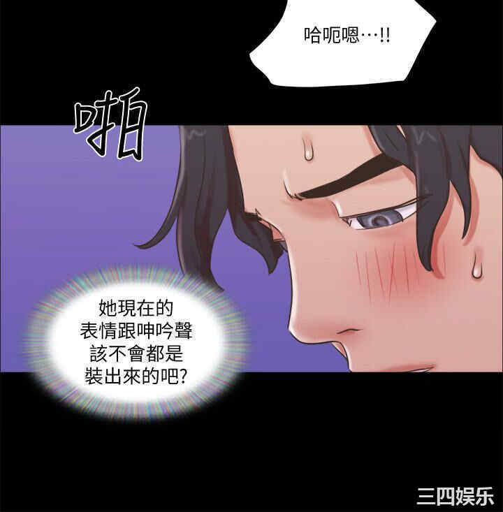 协议换爱/合意之下