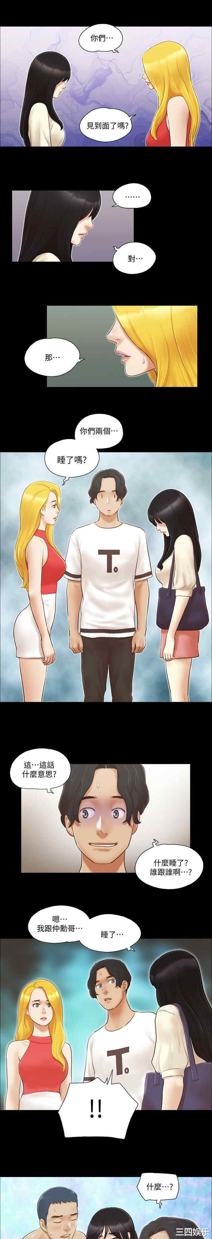 协议换爱/合意之下