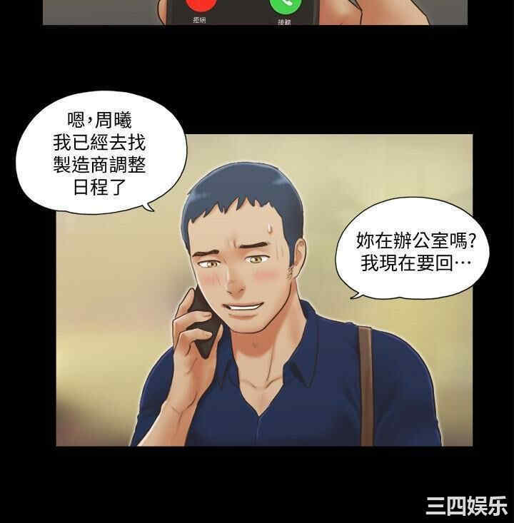协议换爱/合意之下
