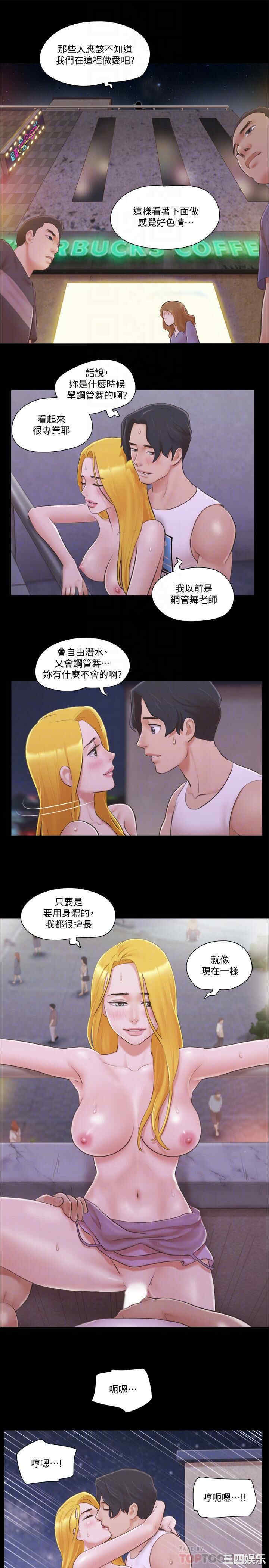 协议换爱/合意之下