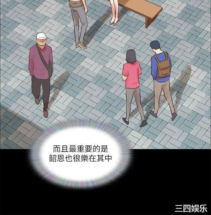 协议换爱/合意之下
