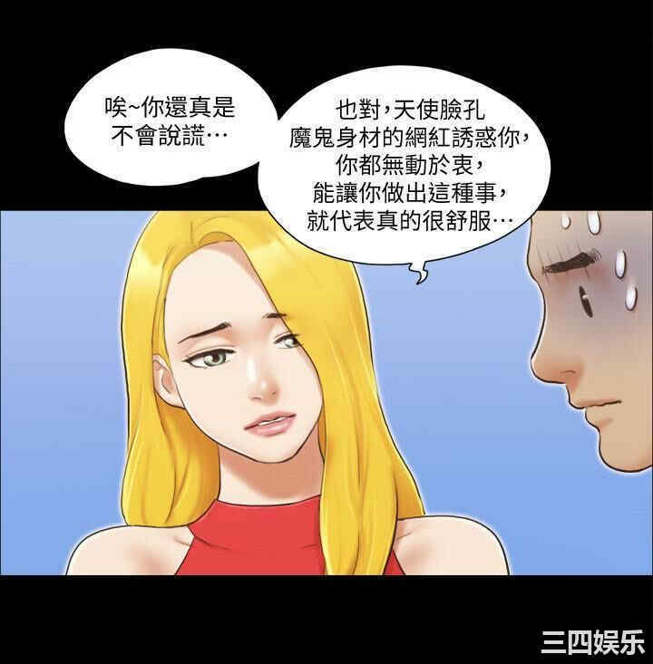 协议换爱/合意之下