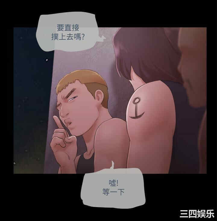 协议换爱/合意之下