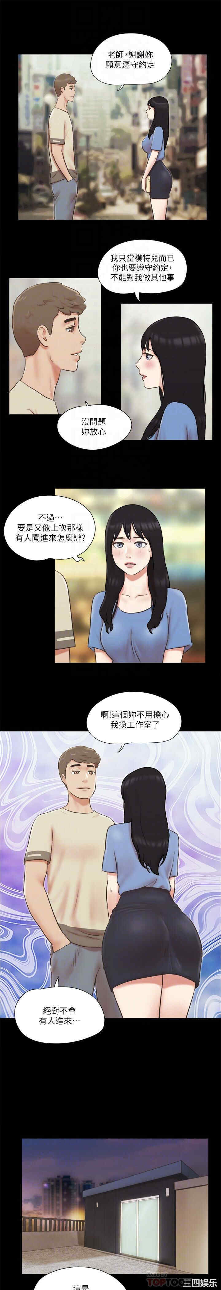协议换爱/合意之下