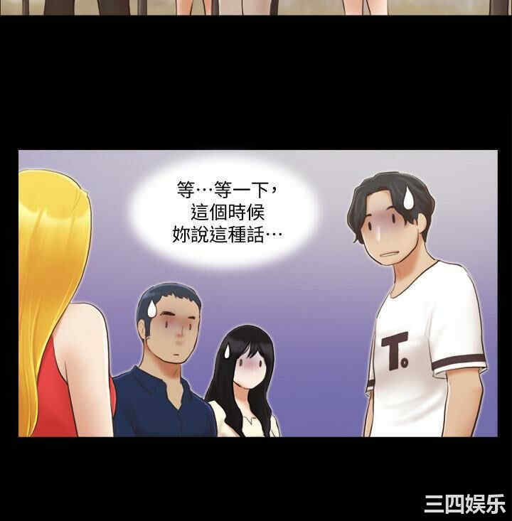 协议换爱/合意之下