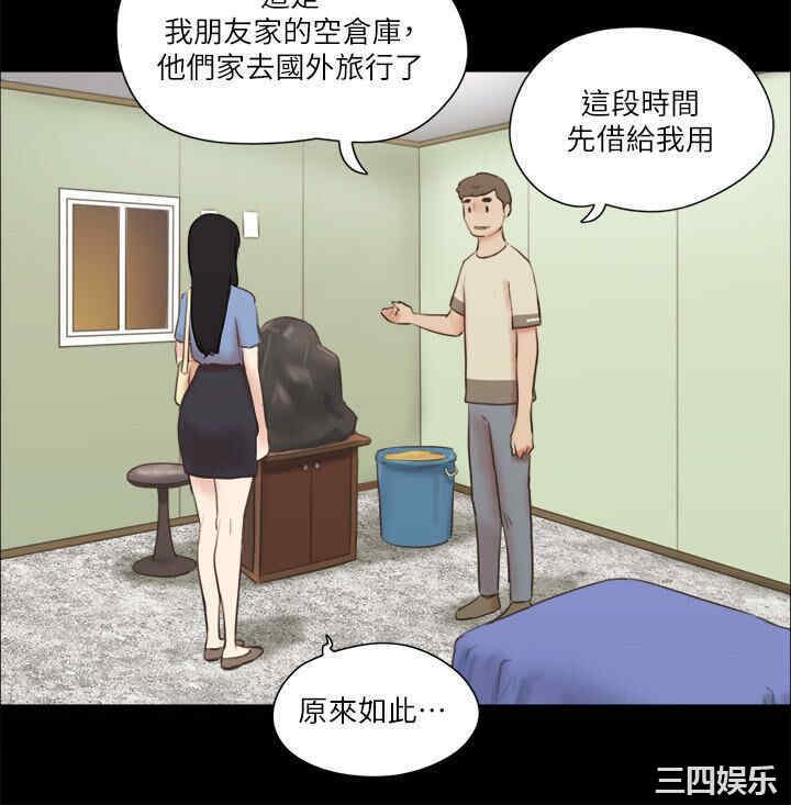 协议换爱/合意之下