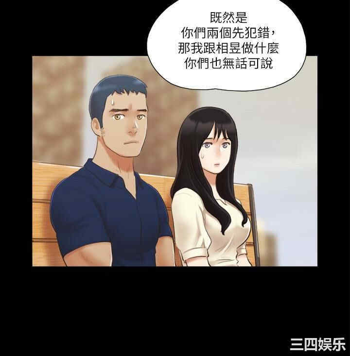 协议换爱/合意之下