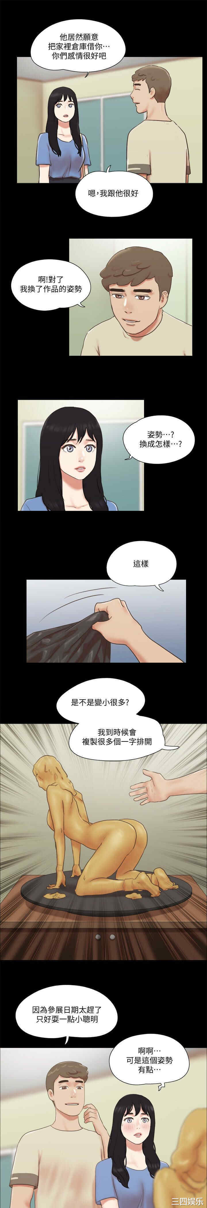 协议换爱/合意之下