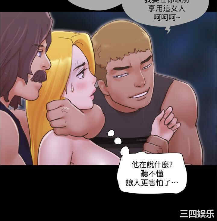 协议换爱/合意之下