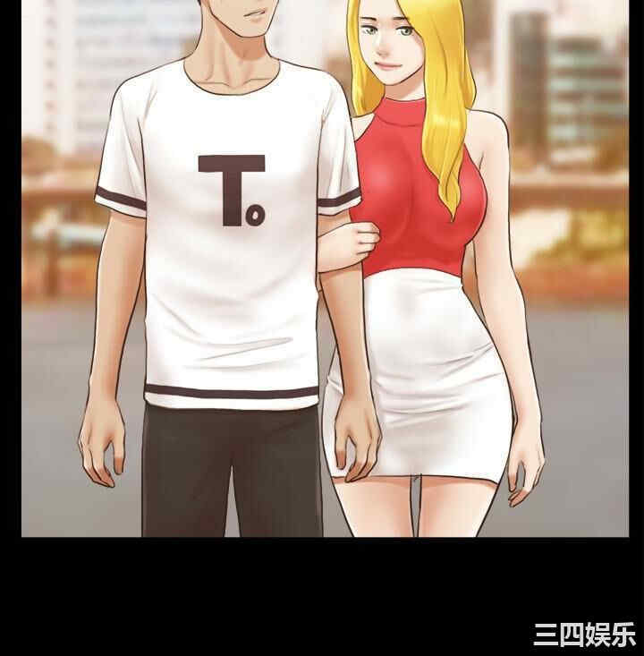 协议换爱/合意之下