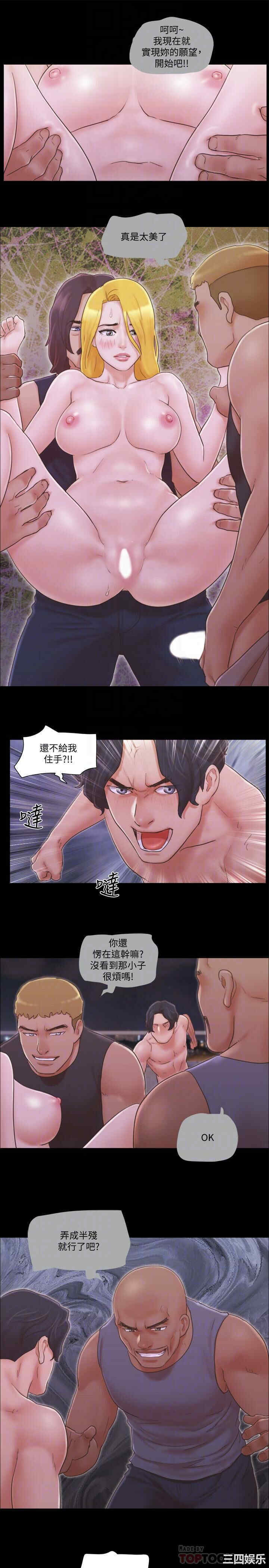 协议换爱/合意之下