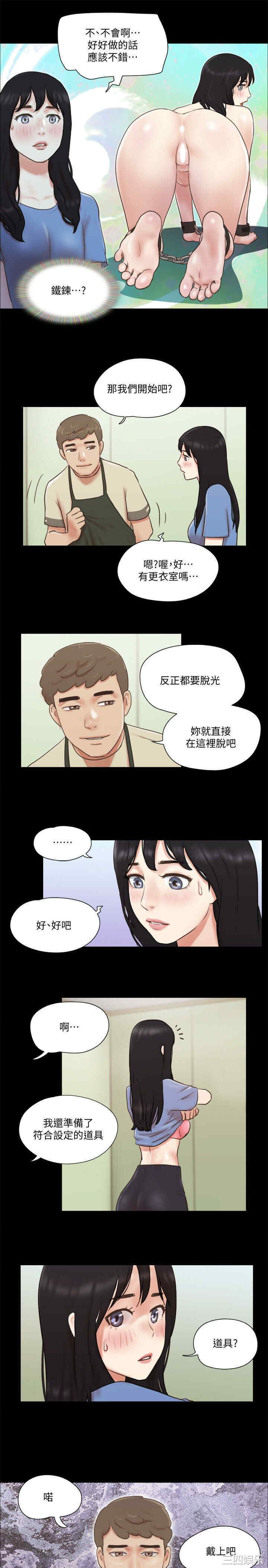 协议换爱/合意之下