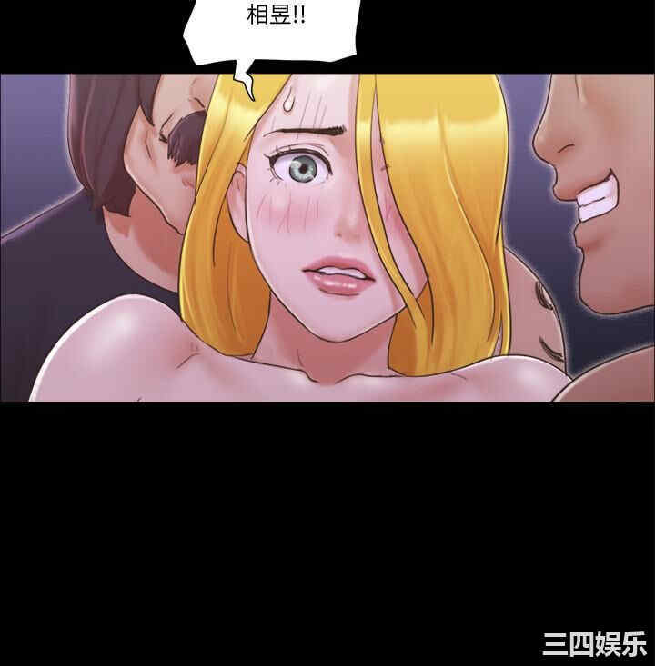 协议换爱/合意之下