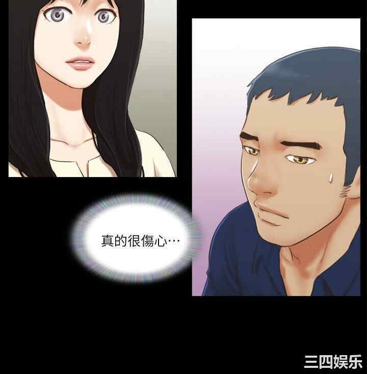 协议换爱/合意之下
